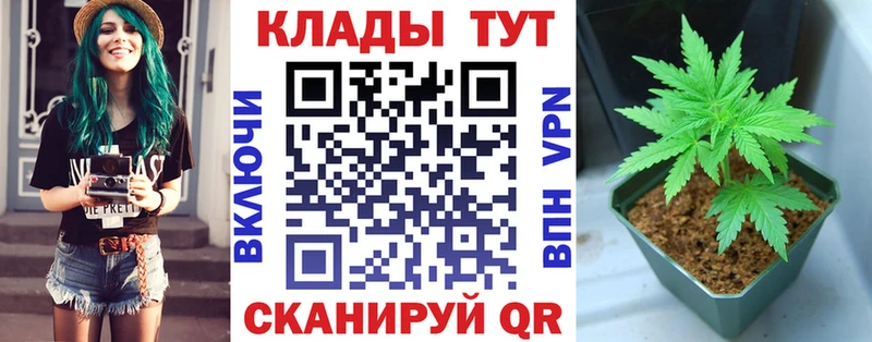 Наркошоп купить ТГК  МАРИХУАНА  Cocaine  МЕФ  ГАШ  Крымск