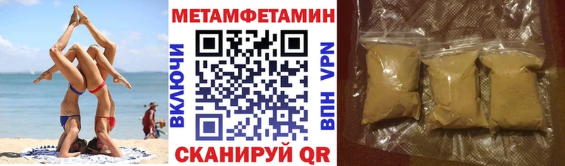 АМФЕТАМИН Premium Крымск
