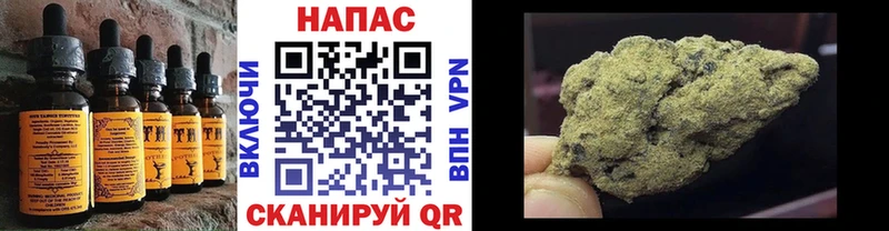 Купить закладки  Крымск  Cannafood марихуана 