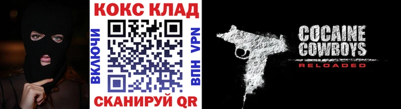 КОКАИН Колумбийский  Купить  Крымск 