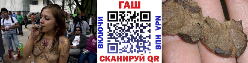 Купить закладки  Крымск  ГАШ Ice-O-Lator 