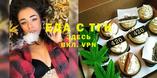 гашишное масло Корсаков