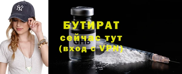 молекула духа Коряжма
