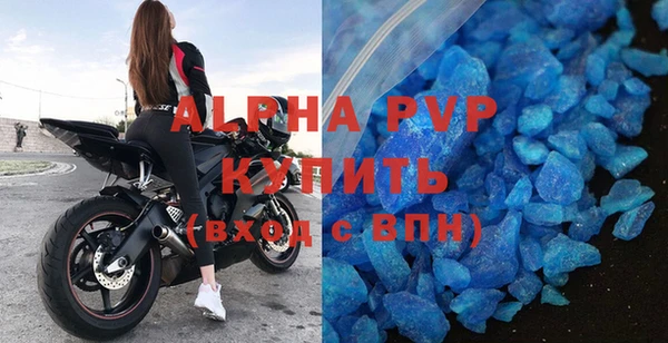 дживик Костерёво