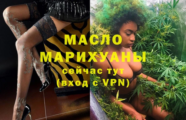 гашишное масло Корсаков