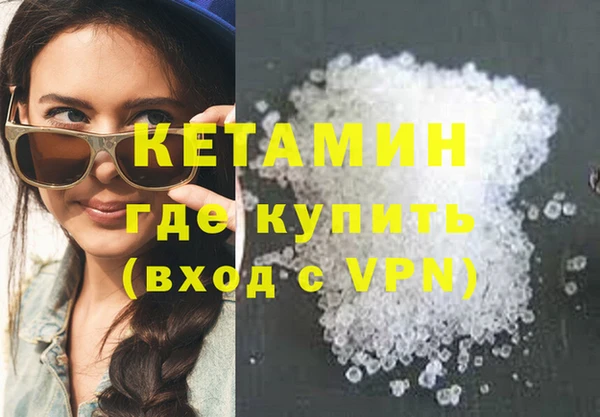 молекула духа Коряжма