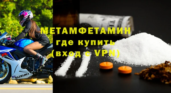 дживик Костерёво
