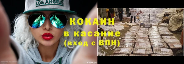гашишное масло Корсаков