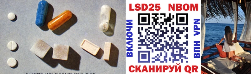 Купить закладки  Крымск  ЛСД экстази ecstasy 