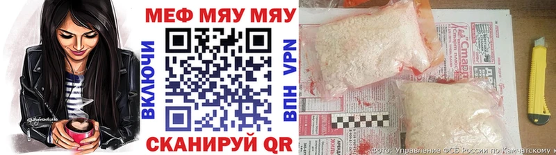 Купить Крымск Мефедрон мяу мяу