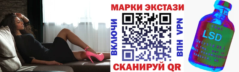 Марки NBOMe 1,8мг  Купить закладки  Крымск 